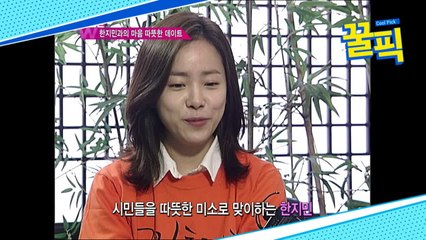 '봄밤' 한지민, 꽃미모만큼 마음도 예뻐 '볼매'