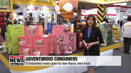 Seoul Food 2019 kicks off Tuesday