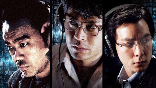 【电影】窃听风云 Sit ting fung wan 三个香港顶级男星,一场惊心动魄的股市风云