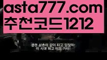 【필리핀밤문화】{{✴첫충,매충10%✴}}♡파워볼수익내기【asta777.com 추천인1212】파워볼수익내기✅파워볼 ᙠ 파워볼예측ᙠ  파워볼사다리 ❎ 파워볼필승법✅ 동행복권파워볼❇ 파워볼예측프로그램✅ 파워볼알고리즘ᙠ  파워볼대여 ᙠ 파워볼하는법 ✳파워볼구간♡【필리핀밤문화】{{✴첫충,매충10%✴}}