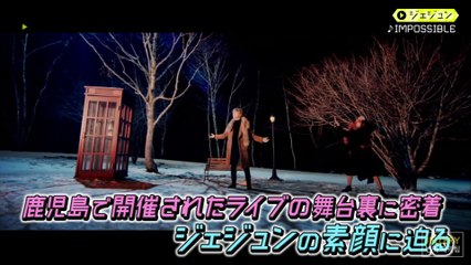 [한글자막] 190509 김재중 '음력온치카'