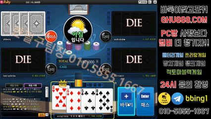 배터리게임 リ GHU888쩜℃ΘΜ 배터리게임 レ #배터리바둑이 배터리 게임 아레나게임포커 MLB게임바둑이