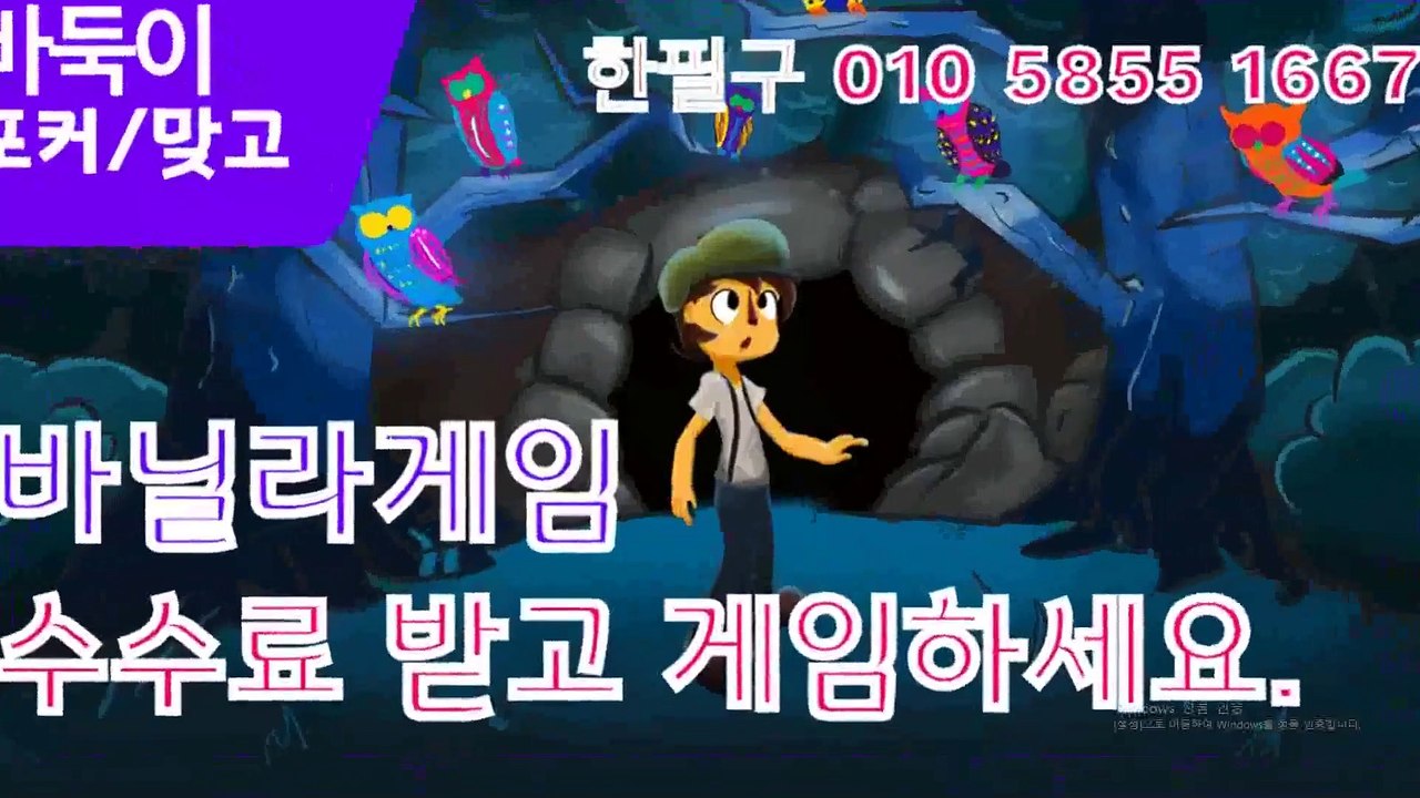 배터리게임 ワ GHU⑧⑧⑧.CㅇM 배터리게임 ミ 온라인바둑이사이트 배터리 게임 맞고따는법 피망게임바둑이