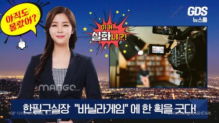 배터리게임 ュ GHU⑧⑧⑧.CㅇM 배터리게임 ヨ 온라인바둑이사이트 배터리 게임 응팔게임주소 임팩트게임바둑이