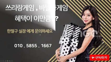 배터리게임 ベ GHU⑧⑧⑧.CㅇM 배터리게임 ロ 안전한바둑이사이트 배터리 게임 엘리트게임포커 PC게임바둑이