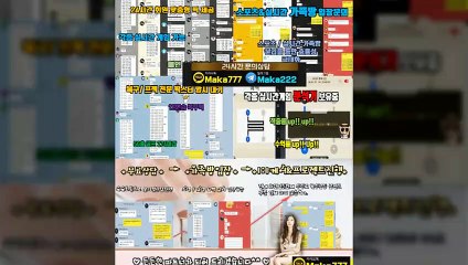 파워볼단톡방☏【톡:Maka777】☏『마카오팀 가족방』