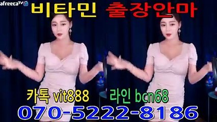 ♥♥♥♥♥비타민출장i샵♥070.5②22.8186♥ ‡카톡vit888‡‡라인bcn68‡  함평출장안마 함평출장마사지 함평출장샵 함평출장아가씨 함평전지역출장안마 함평24시출장 함평개인출장 함평출장안마추천 함평출장안마강추