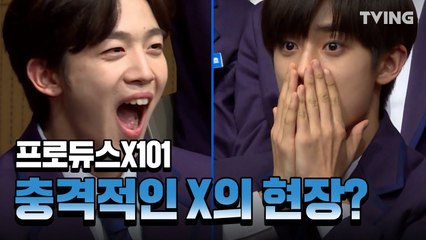 [프로듀스X101] 충격적인 X의 현장 (ft. 애들아 힘내 ㅜㅜ)