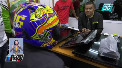 ตร.จับคนร้ายขโมยทีวีรีสอร์ตนักร้องสาวดัง “หญิงลี” | เที่ยงทันข่าว
