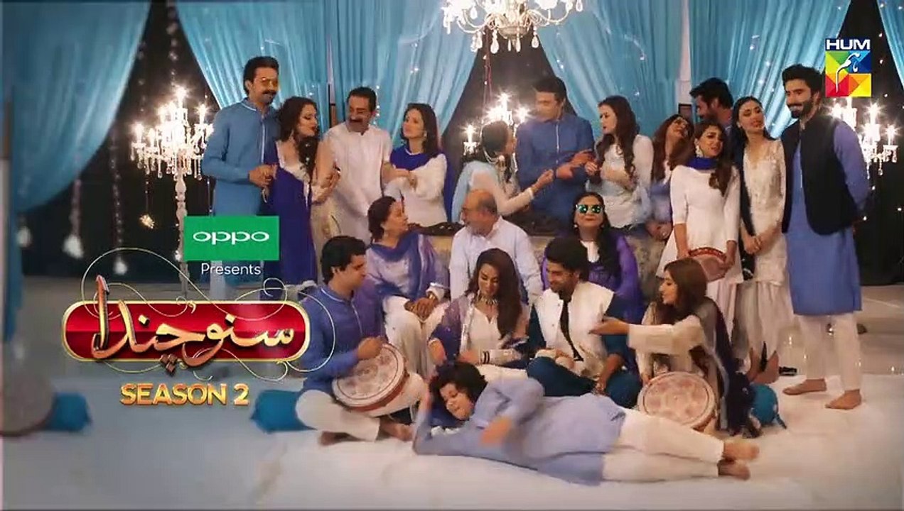 OPPO presents Suno Chanda Season 2 Episode #16 Promo HUM TV Drama