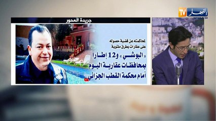 قهوة وجورنان: " لاتصويت..لا إنتخاب..هذا قرار الطلاب"