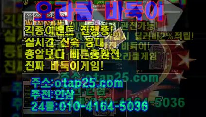 고스톱점 ♤ oror10.com ▣ 안드로이드고스톱