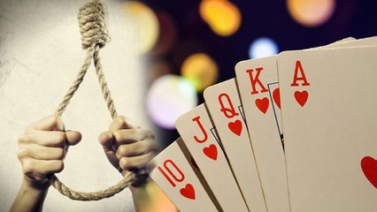 ரம்மி விளையாட்டு போதை பணத்தை இழக்க வைப்பதோடு உயிரையும் பறித்துள்ளது- வீடியோ