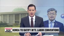 Korean gov't announces that it will initiate procedure for ratifying three core ILO conventions