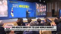 Moon promises gov't support to foster Korea's bio-health industry to become world leader