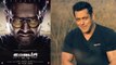 Salman Khan to play a cameo in Prabhas & Shraddha Kapoor starrer Saaho | FilmiBeat