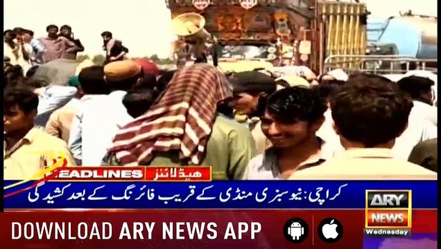 Headlines ARYNews 1300 22nd May 2019