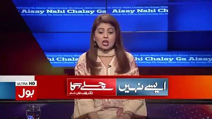 za Shahbaz coming with Maryam was like a child coming with his mother - Dr Fiza Akbar
