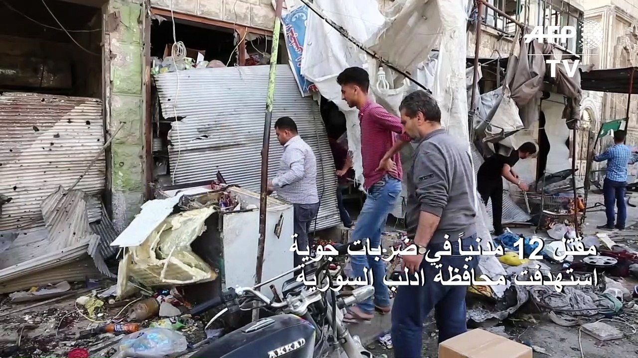 مقتل 23 مدنياً في غارات على شمال غرب سوريا تزام...