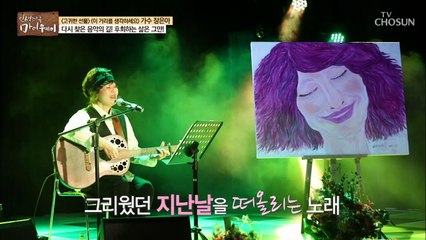 가수 '장은아'가 노래하는 이유! ‘이 순간을 즐기기 위해’