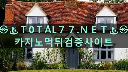 ゴゃ 리그오브레전드배팅{^♩↘♬♩^}사설안전공원(^♩↘♬♩^)ТоТаＬ７７.Νет(^♩↘♬♩^)pc바다이야기