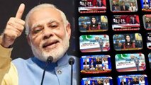 LS Results 2019 : Pakistan Media में छाए Modi, Exit Polls को लेकर हो रही है debate |वनइंडिया हिंदी
