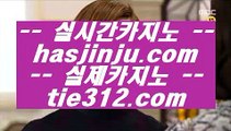 필리핀COD카지노   ✅플레이텍게임  ]] www.hasjinju.com  [[  플레이텍게임 | 마이다스카지노✅   필리핀COD카지노