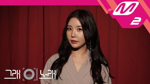 [그래 이 노래] 레이나(Raina) - 작아지는 중 (It's Okay)