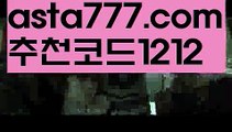 【블랙잭용어】{{✴첫충,매충10%✴}}월드시리즈【asta777.com 추천인1212】월드시리즈【블랙잭용어】{{✴첫충,매충10%✴}}