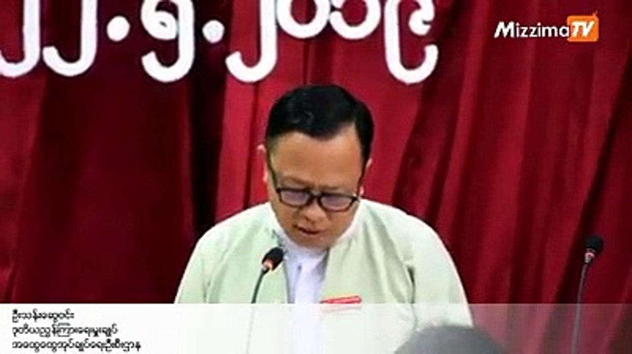 ဧရာဝတီတိုင္းအတြင္း ရပ္ေက်းအုပ္ခ်ဳပ္ေရးမွဴးမ်ား ခန္႔အပ္ရန္ စိစစ္ေန