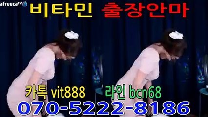 비타민출장i샵♥070.5②22.8186♥ ‡카톡vit888‡‡라인bcn68‡  도봉출장안마 도봉출장마사지 도봉출장샵 도봉출장아가씨 도봉지역출장안마 도봉24시출장 도봉개인출장 도봉출장안마추천 도봉출장안마강추
