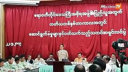 ဧရာဝတီပညာ က်န္းမာေဖာင္ေဒး႐ွင္းမွ တိုင္းအစိုးရသို႔ ေမလအကုန္တြင္ ၁.၀၂ ဘီလီယံ ေပးသြင္းမည္