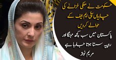 Everything is getting expensive is Pakistan except Rupees: Maryam Nawaz