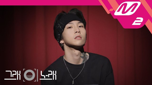 [그래 이 노래] 서사무엘(Samuel Seo) - Happy Avocado