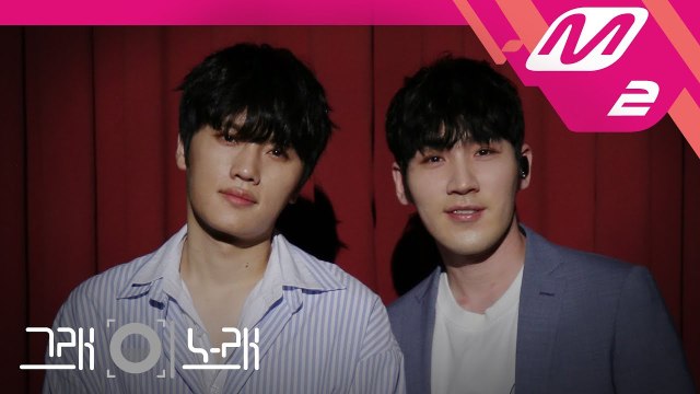 [그래 이 노래] 듀에토(DUETTO) - 미라클(Miracle)