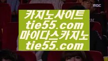 ✅검증된카지노✅    라이브바카라- ( ㏂ 【 hfd569.com 】 ㏘ ) -라이브바카라 바카라사이트주소 카지노사이트    ✅검증된카지노✅