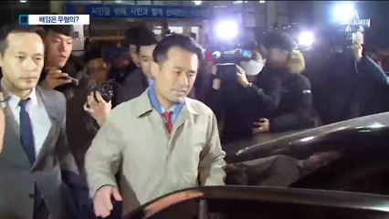 손석희 ‘폭행 혐의’만 검찰에 송치…배임은 ‘무혐의’