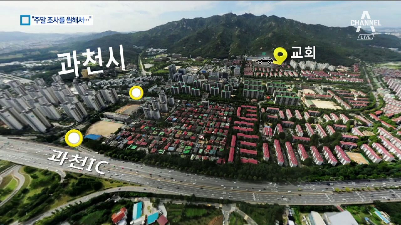 경찰 “손석희 사장 출석 안 해서”…뺑소니 수사 제자리