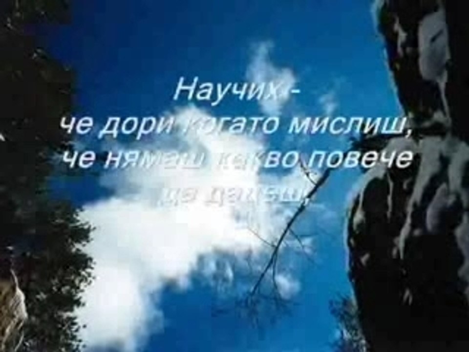 Nauchih