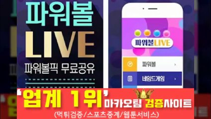 먹튀검증【http://maka-222.com】‍『마카오팀 검증사이트』