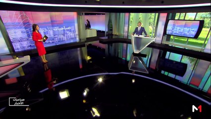 صباحيات الأخبار - 22/05/2019