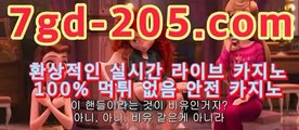 카지노사이트 -카지노하는곳-ζ인터넷바카라 후기﹛﹜]바카라사이트추천【gca16.c0M★☆★】카지노사이트 -카지노하는곳-ζ인터넷바카라 후기﹛﹜]