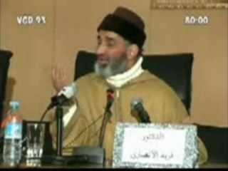 فريد الانصاري - مفهوم التصوف