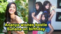 Ananya Pandey wishes bestie Suhana on birthday