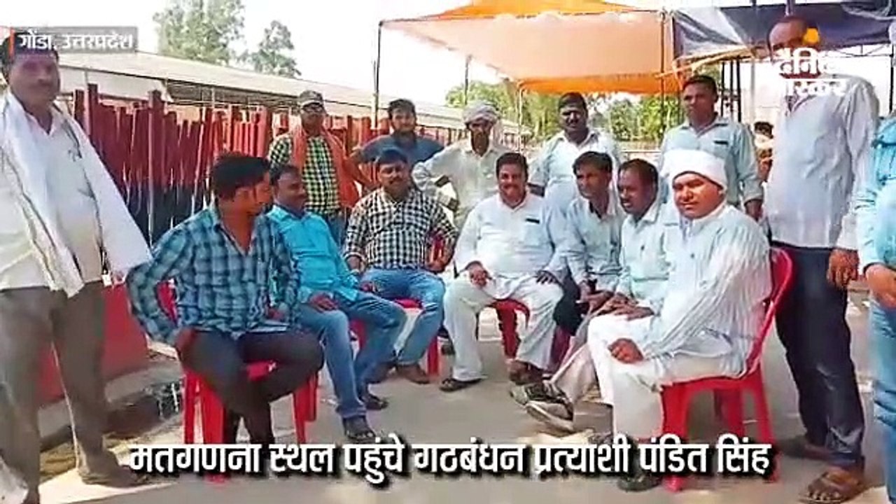 गठबंधन प्रत्याशी बोले- नहीं हुई बेईमानी तो जीत पक्की