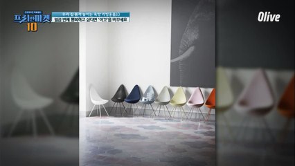 덴마크인들이 첫 월급을 타면 산다는 의자? [우리 집 품격 높이는 욕망 리빙용품 10]