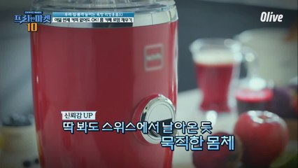 커피 없이 홈카페 로망 채우는 착즙기! [우리 집 품격 높이는 욕망 리빙용품 10]