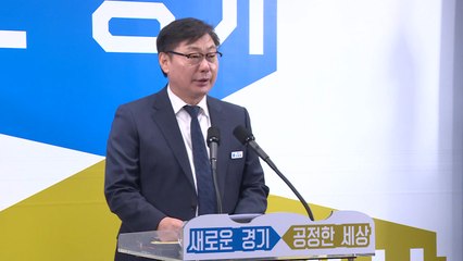 [경기] 경기도, 남북평화협력사업 지속 추진 / YTN