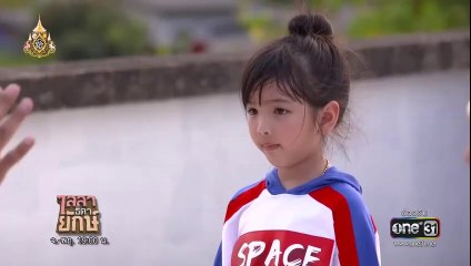 ไลลาธิดายักษ์ ตอนที่.5 วันที่ 22 พฤษภาคม 2562