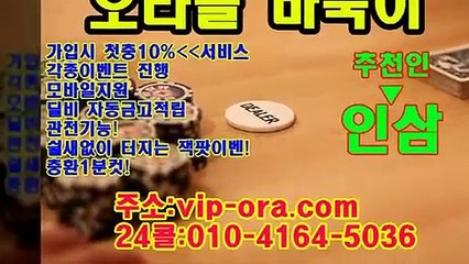 아도사끼게임 oror10.com 유료바둑이